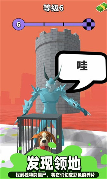 忍者瞬移新版