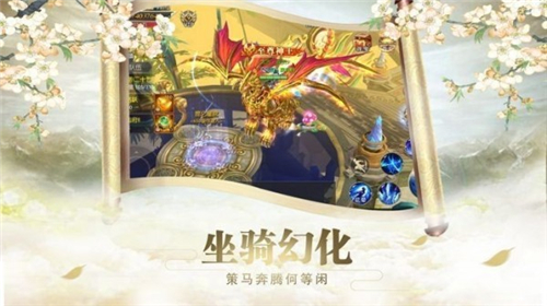 太古神魔纪