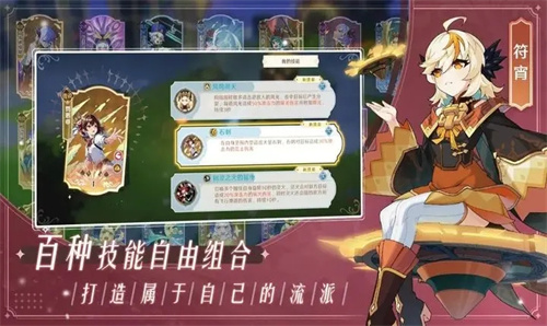 万象之境测试服