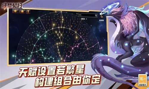 绯梦契约2023新版