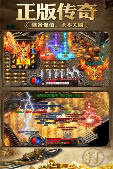 新九四神途2