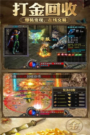 新九四神途2