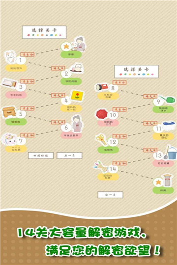 我和奶奶逃脱