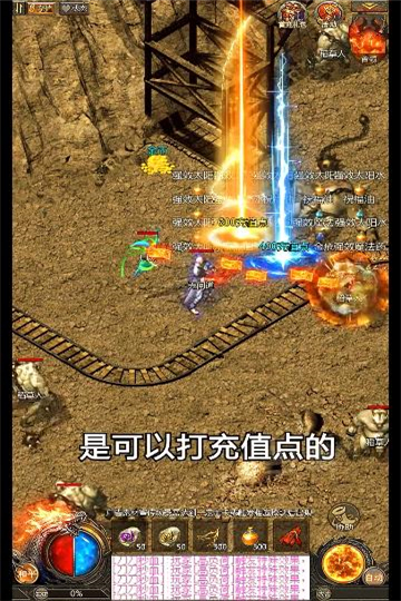 勇者战盟