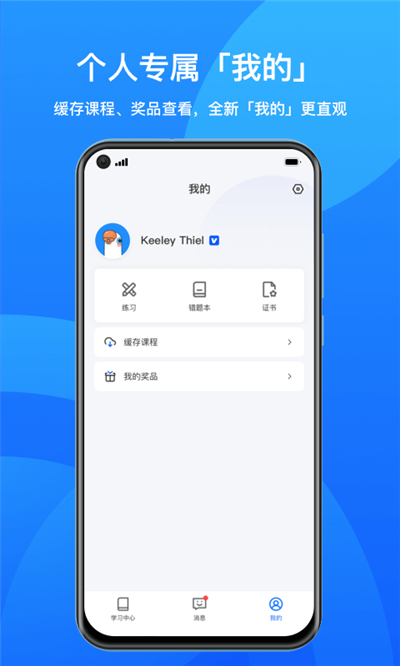 小鹅通课堂助手