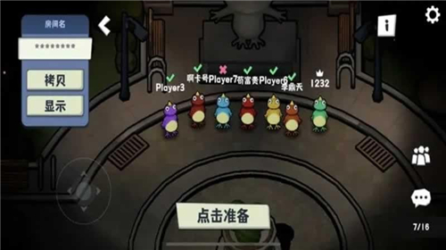 呱呱杀