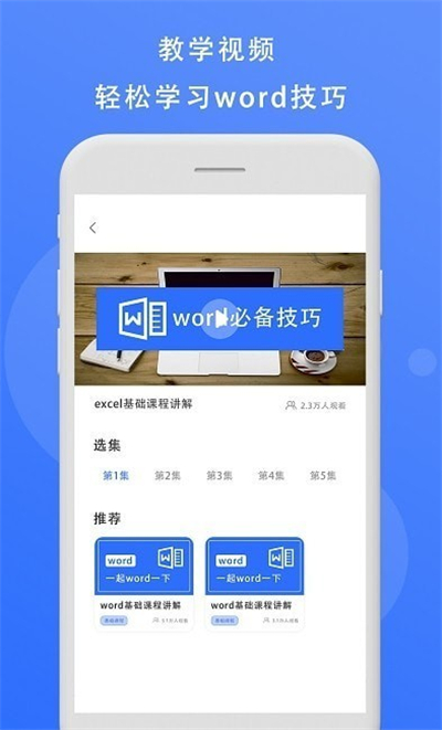 熊猫办公原创素材