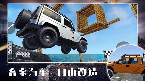 合金王牌风暴2023