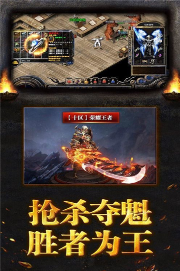 百战沙场传奇