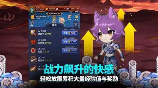萌猫战神1.0.4新版