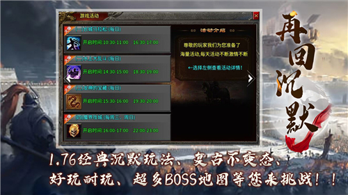 曜玩再回沉默手游