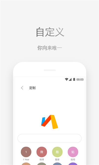 Via浏览器中文版