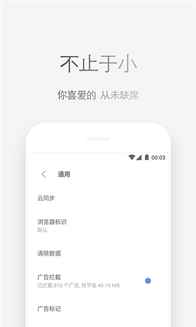 Via浏览器最新版