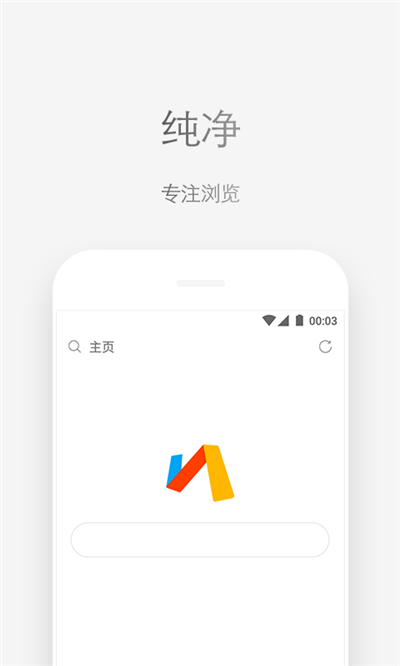 Via浏览器免费版