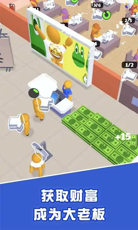 小小制衣厂安卓版