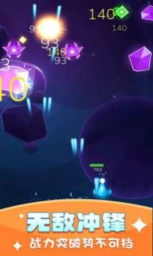 超星觉醒