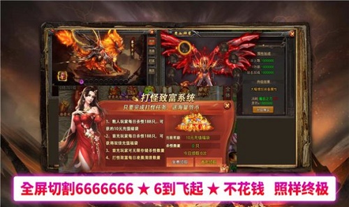 老六炸弹超变安卓版