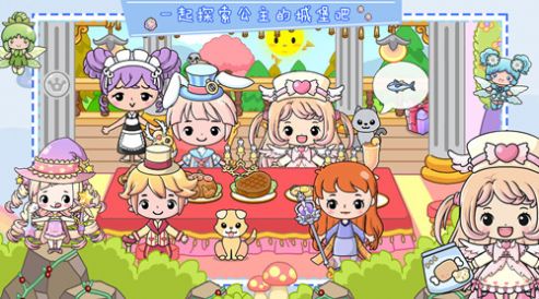 奇妙小镇梦幻乐园手机版