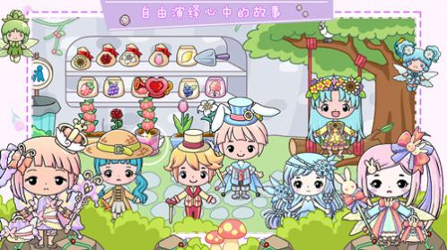 奇妙小镇梦幻乐园手机版