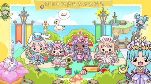 奇妙小镇梦幻乐园手机版