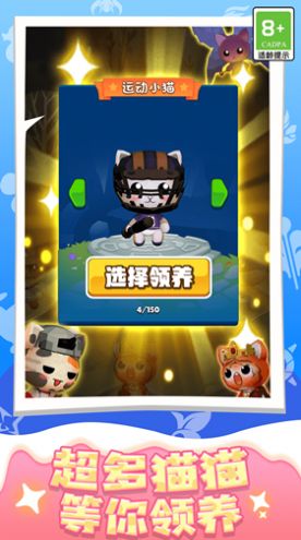 快乐糖果喵2023