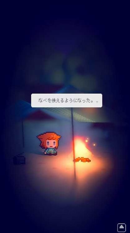 孤岛灯火汉化版
