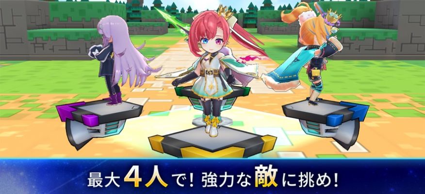 立方体之星中文版