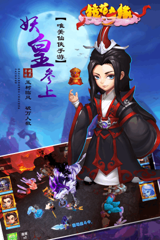 镜花奇缘2023