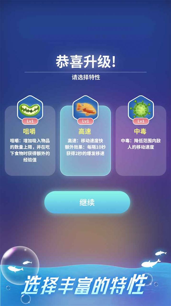 不可思议的进化2023