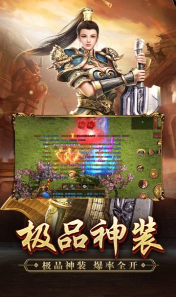 180王者归来传奇