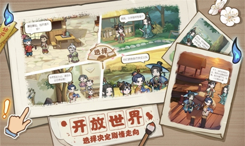 解忧小村落免广告版