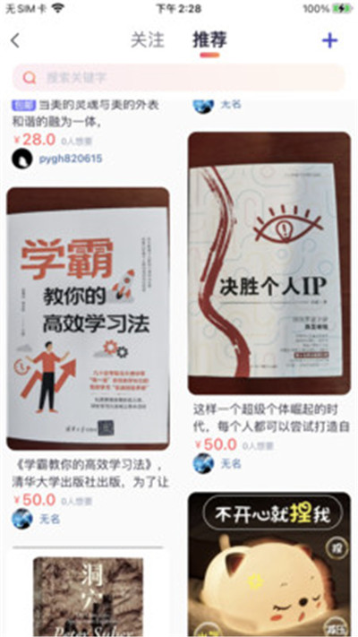 大学通2023
