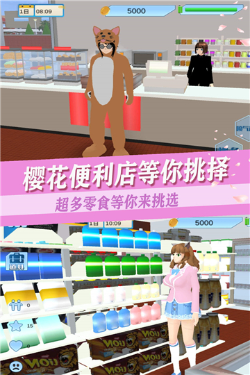 青春高校恋爱人生