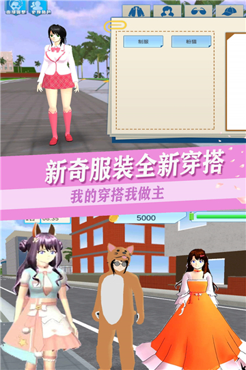 青春高校恋爱人生