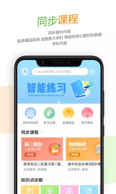52高考志愿填报