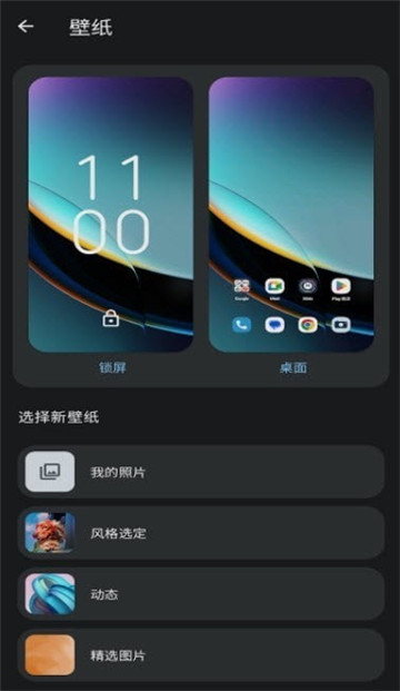 Moto互动壁纸手机版