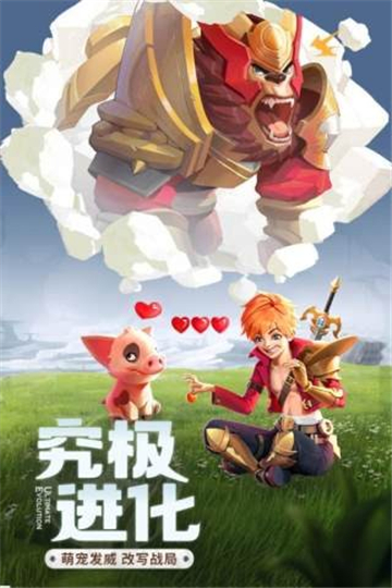 阿亚拉之谜手游