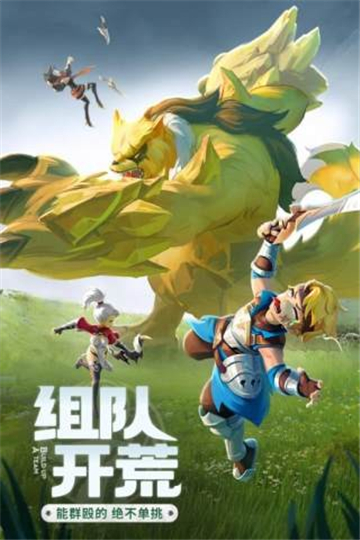 阿亚拉之谜手游