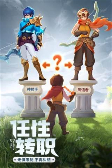 阿亚拉之谜手游
