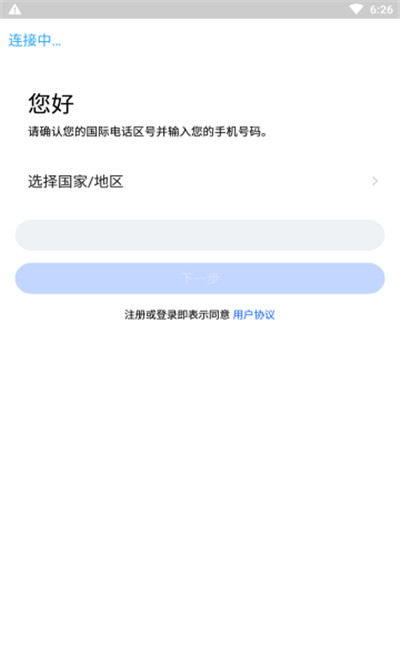 cloudchat高质量群聊