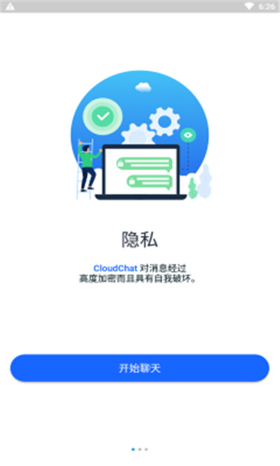 cloudchat社交软件