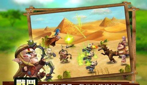 贱贱萌侠正式版