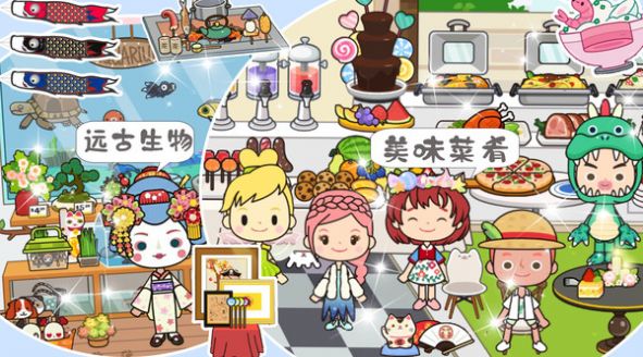 托卡古风民宿小镇正式版
