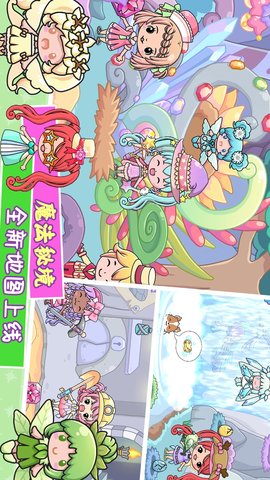 吉壁小镇安卓版