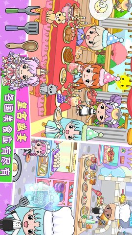 吉壁小镇安卓版