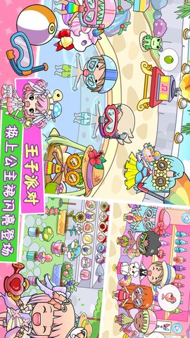 吉壁小镇安卓版