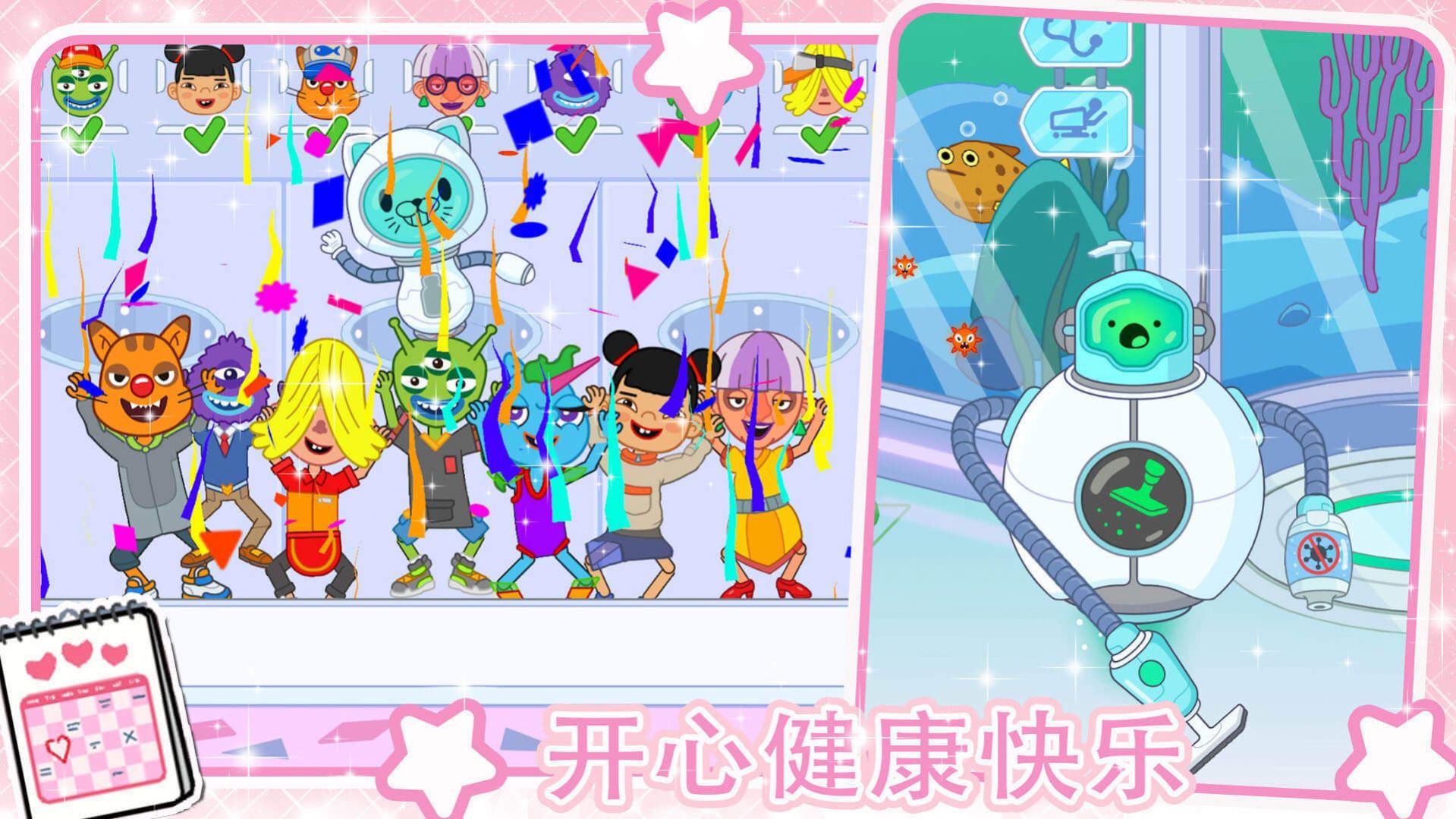 迷你小镇超级护士无广告版
