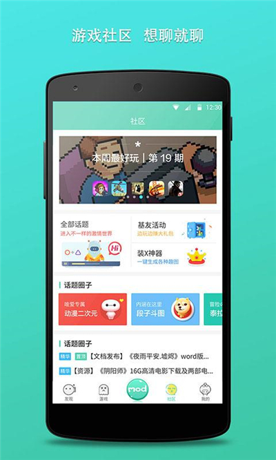 GG大玩家老版本
