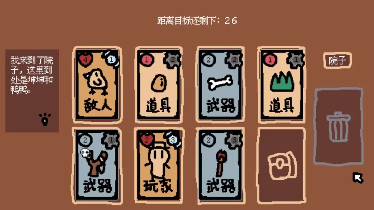 小动物庄园我和我的动物朋友手游