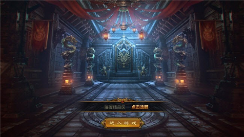 璀璨180合击